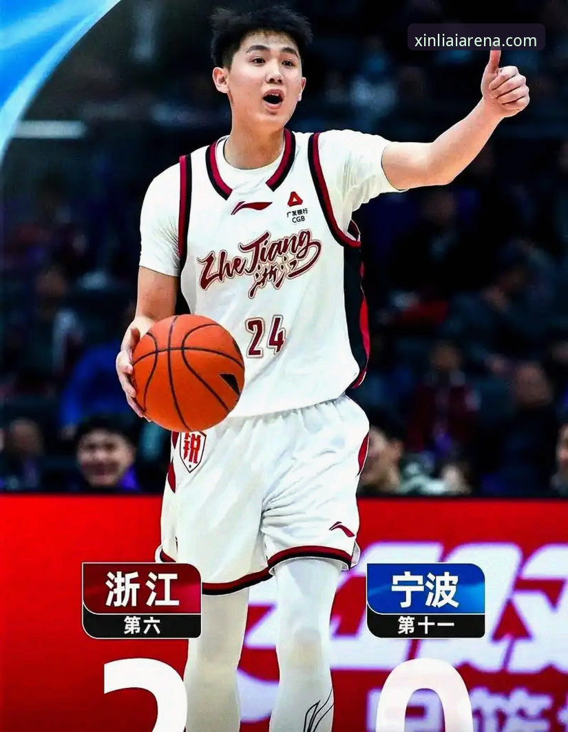 CBA季后赛浙江宁波加时绝杀深度解析：兰道夫33分统治全场，新利体育官网见证逆转奇迹