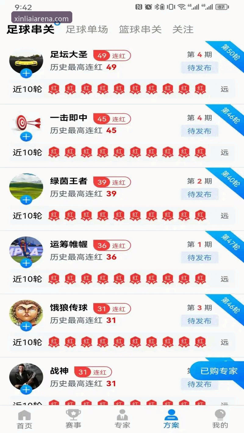 新利体育娱乐平台下载受阻？深度解析问题根源与创新解决方案