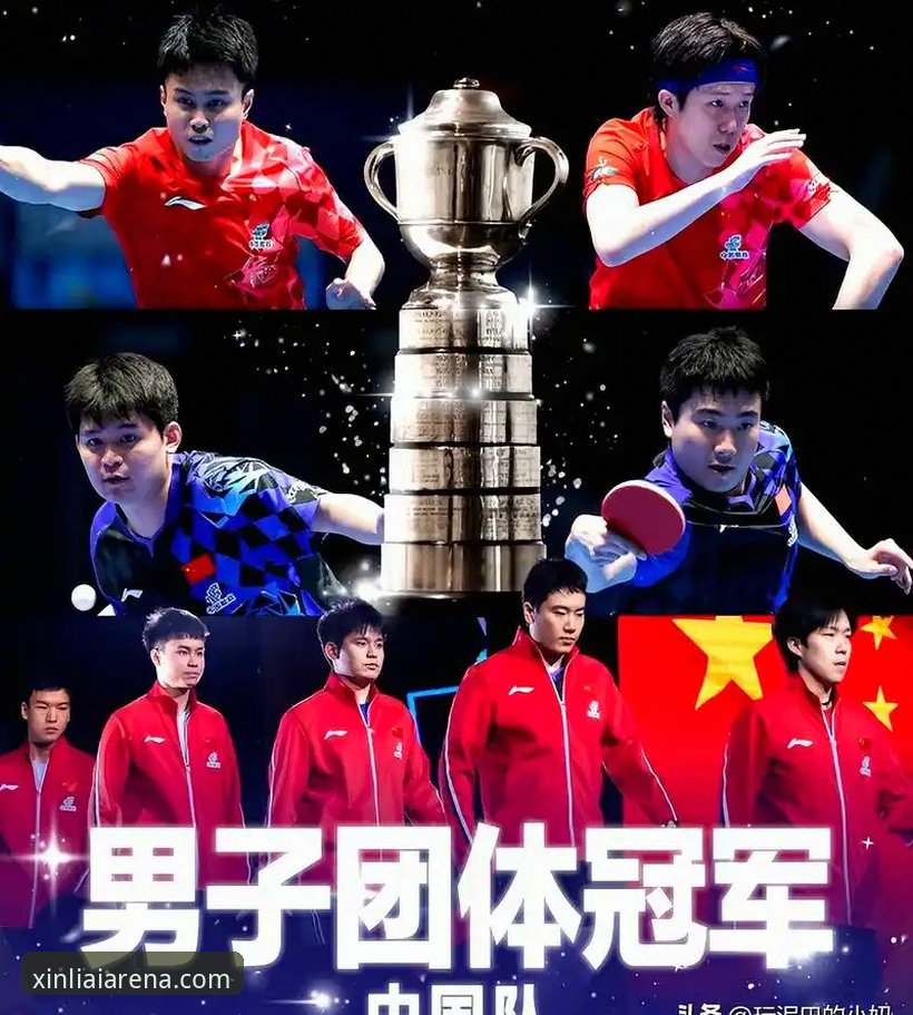 中国女乒伦敦世锦赛小组赛技术复盘——在新利体育官网观看比赛的详细操作教程